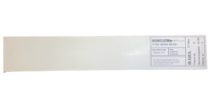 Електроди E6013 (АВ МЕТАЛ ГРУП ) 3 мм упаковка 1 кг